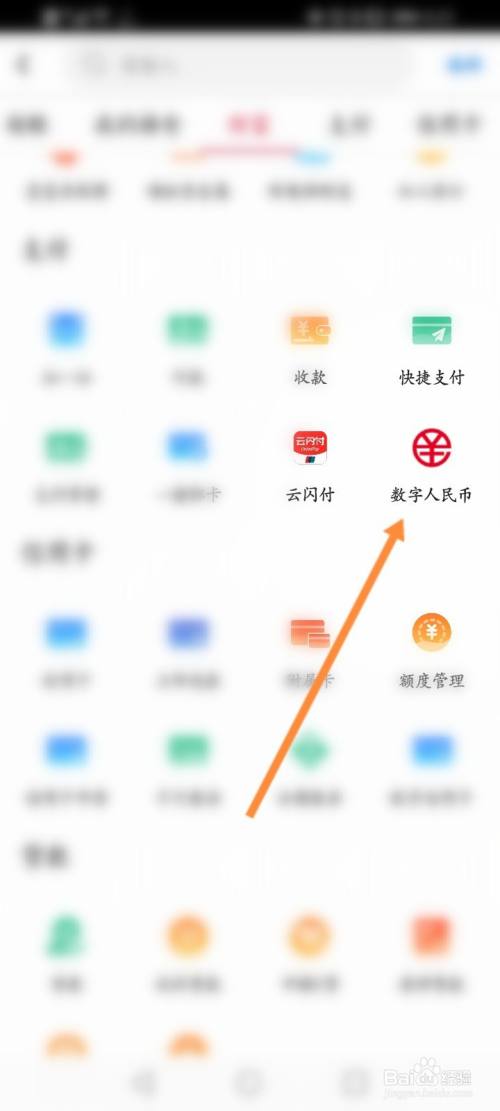 [imtoken钱包怎么提现人民币]imtoken钱包里面的币怎么换成人民币