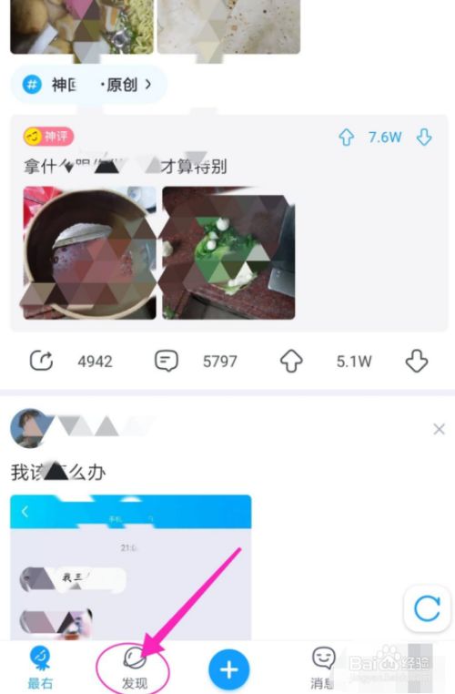 [新版最右纸飞机在哪]最右最新版本纸飞机在哪