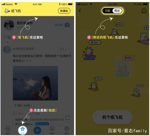 [纸飞机软件犯法吗]纸飞机软件在国内可以用吗