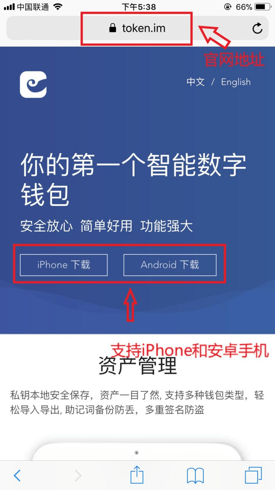 imtoken钱包下载安卓浏览器.net的简单介绍