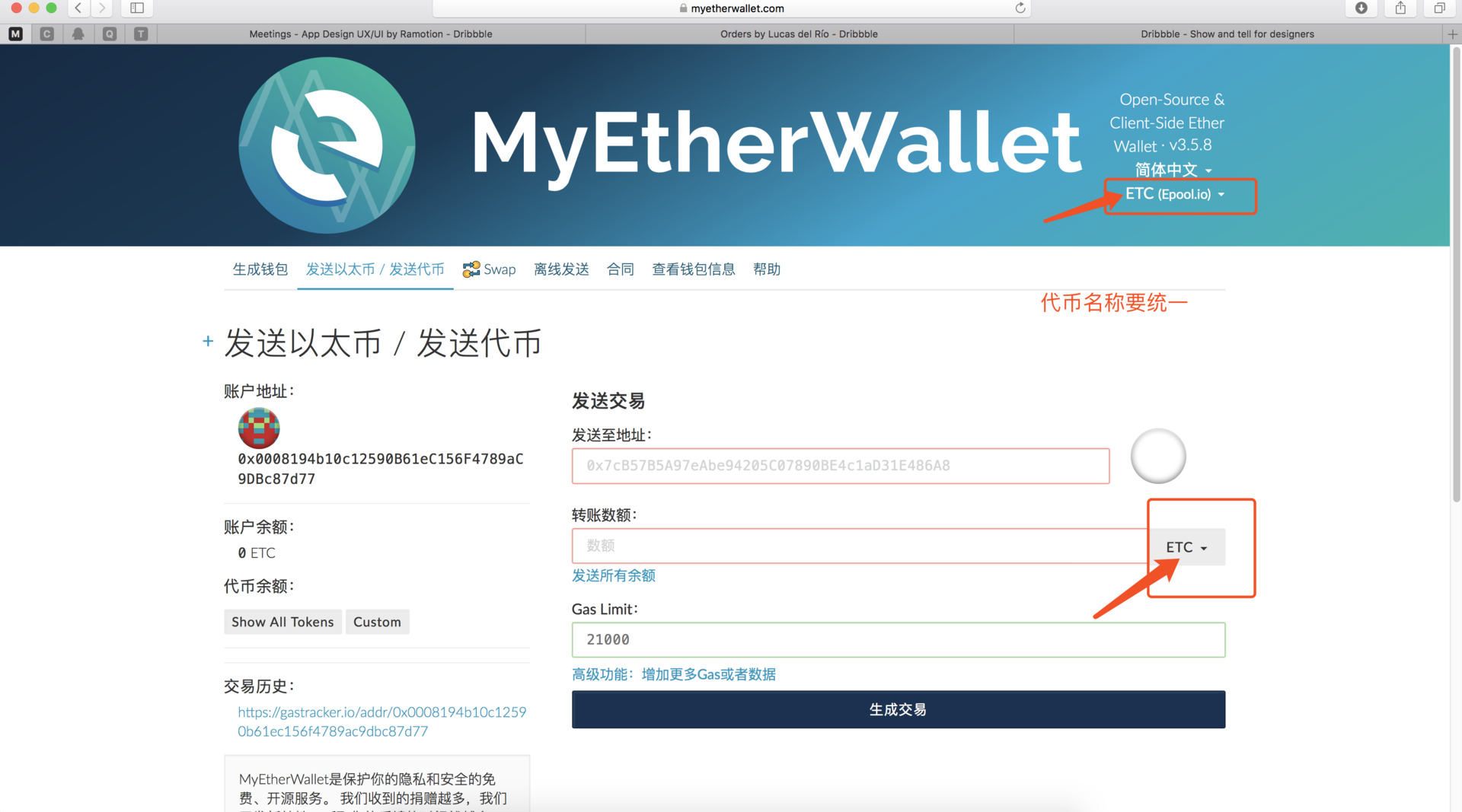 [imtoken安全码]imtoken钱包安全吗