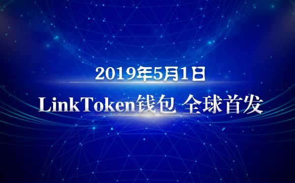 [TOken钱包]token钱包下载苹果手机黑色