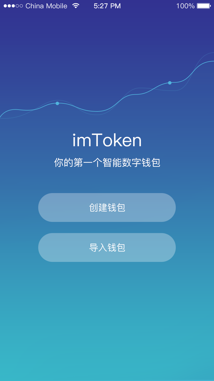 [TOken钱包]token钱包下载苹果手机黑色