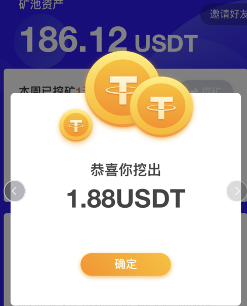 [如何接收usdt]如何接收300米外的wifi信号
