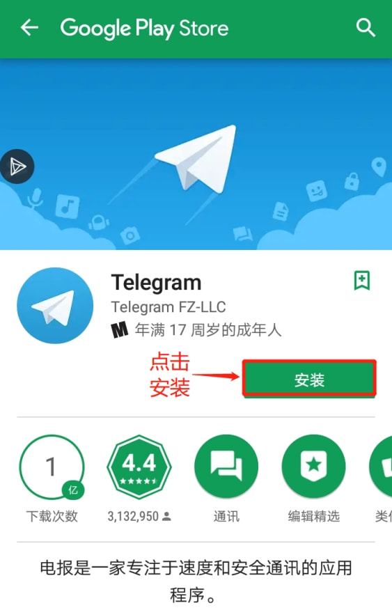 安卓telegream怎么登陆电脑的简单介绍
