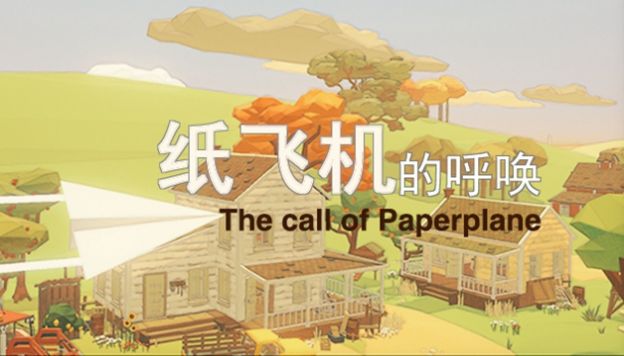 [纸飞机官网登录]纸飞机官方中文版