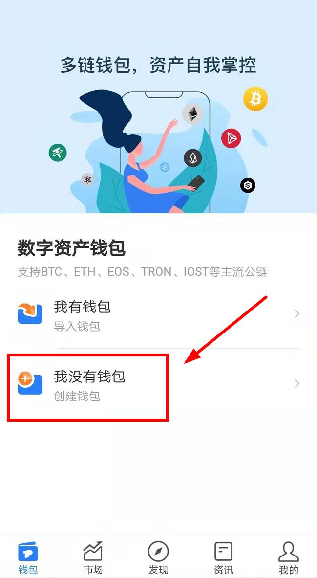 [tp钱包企业版]tp钱包企业版下载