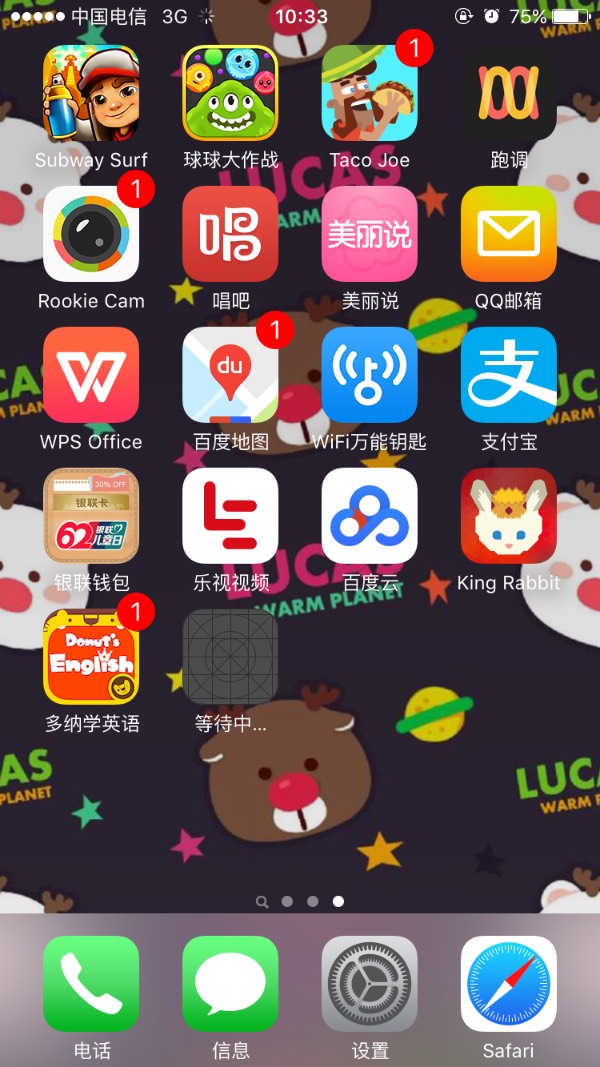 关于telegreat苹果输入代理一直转圈圈的信息
