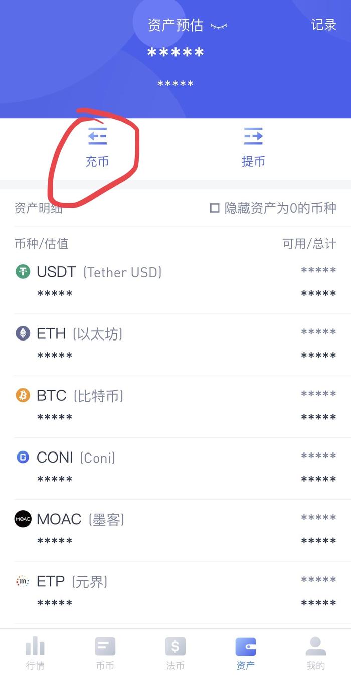 [imtoken币莫名被转走]imtoken里面的币怎么卖掉