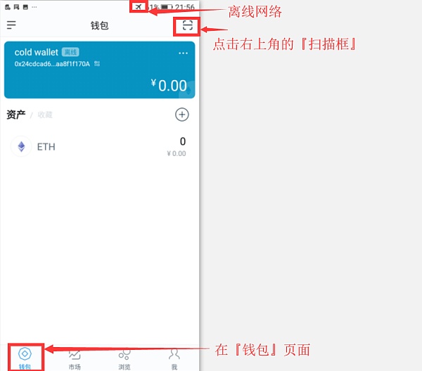 [imtoken钱包导入]imtoken怎样导入钱包