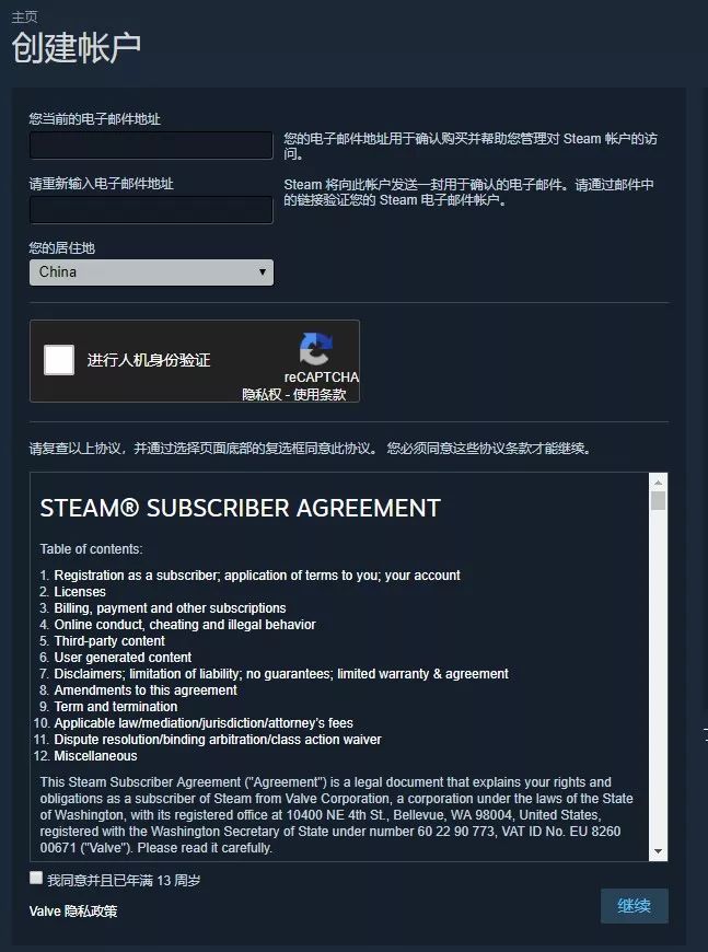 [如何注册steam账号]如何注册steam账号阿根廷