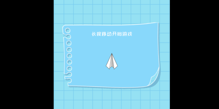 [纸飞机app下载2]纸飞机app下载链接