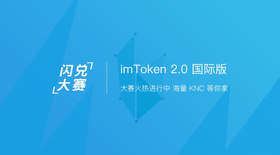 [imtoken官网下载1.0]imtoken官网下载 toke