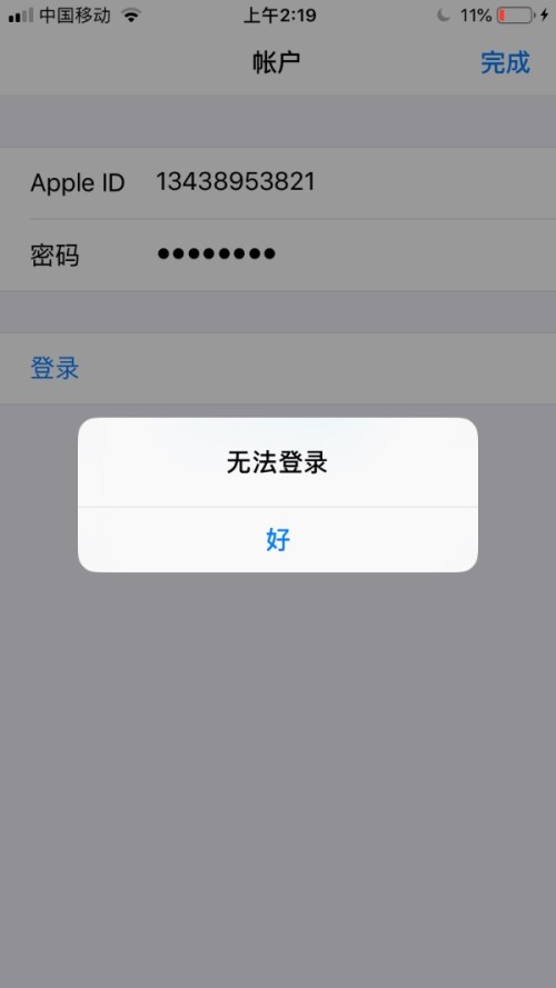 [telegraph为什么登不上]telegram为什么登陆不上去