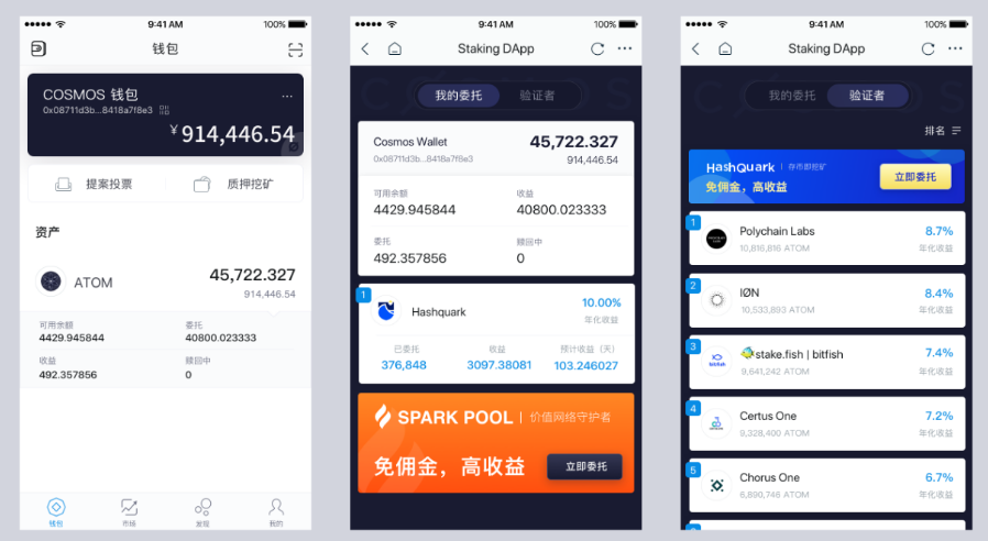 [imtoken中文]imtoken中文叫什么