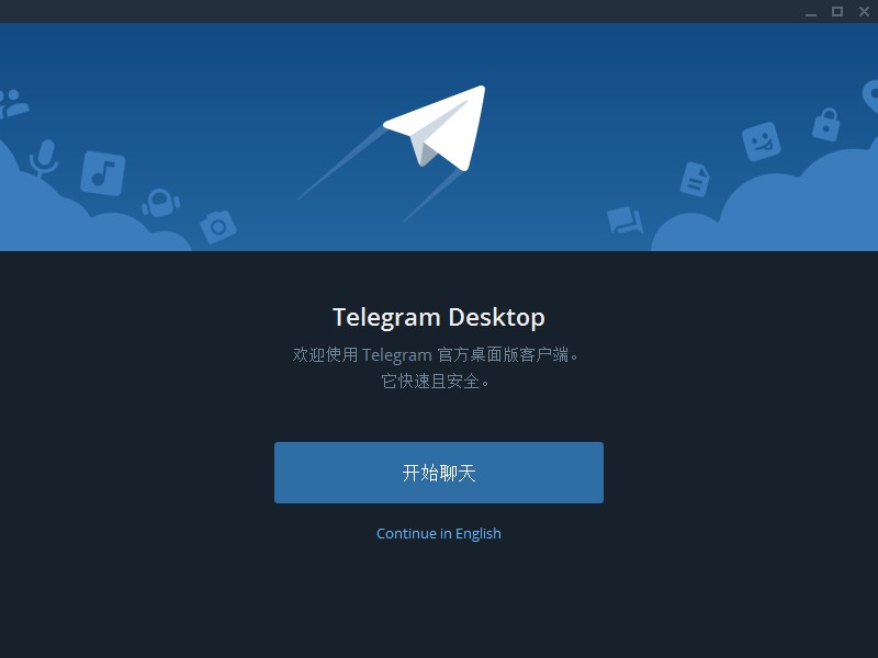 [telegram的文件路径]telegram默认存储路径