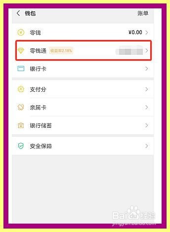 [imtoken如何提现到银行卡]imtoken里的usdt怎么提现