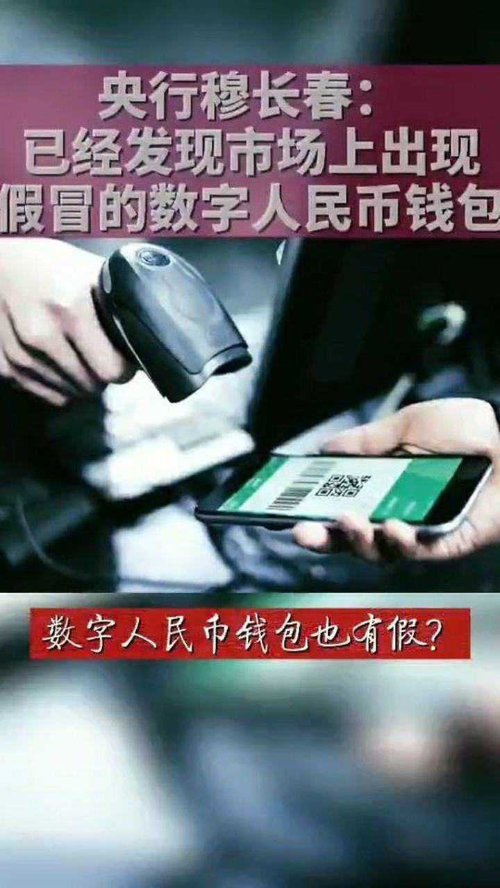 [假钱包骗授权]钱包骗局是怎么回事