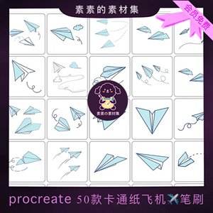 [苹果手机纸飞机中文版]苹果手机纸飞机中文版怎么注册