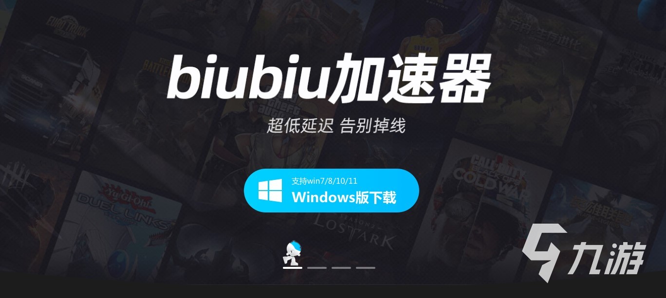 telegraph聊天软件加速器的简单介绍