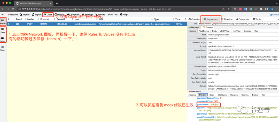 关于telegreat代理连接ip的信息