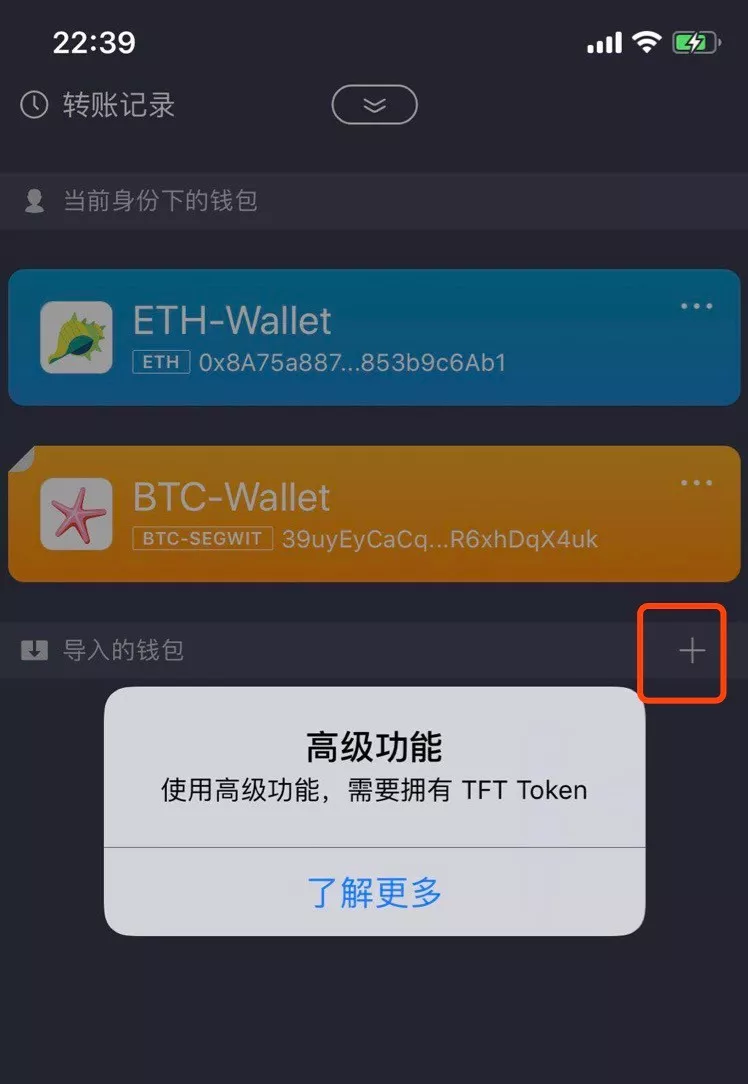 [下载imtoken钱包2.0钱包]imtoken钱包下载安卓243