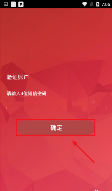 [as2in1怎么获取虚拟号码]as2in1注册后没有虚拟电话