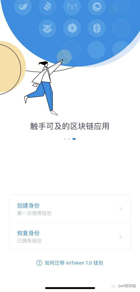 [imtoken官方下载2.0]imtoken官网下载245591
