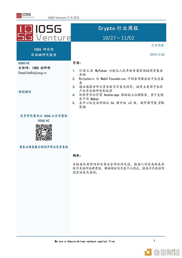 [mytoken网页版]mytoken官网下载链接