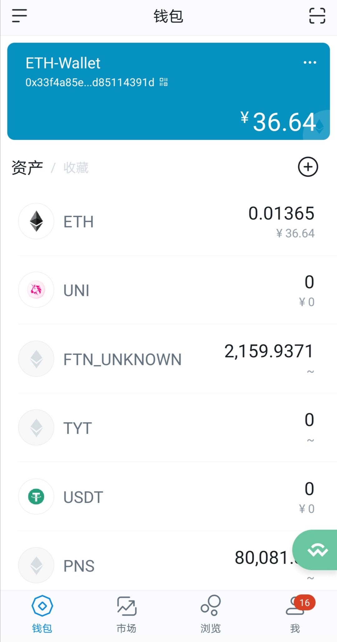 [官网imToken钱包下载]imtoken钱包app下载网址