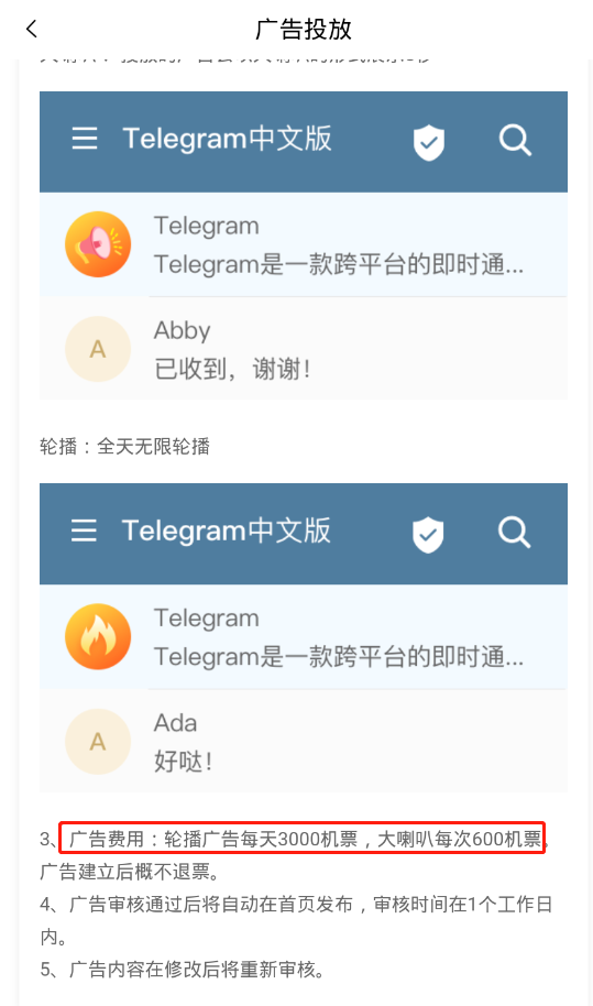 [telegraph最新中文包]telegraph download