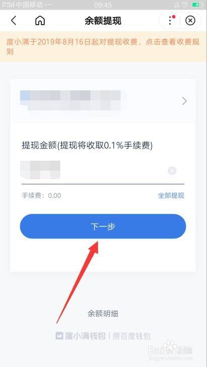 [imtoken钱包ether提现到银行卡]imtoken钱包里的eth怎么提现到银行卡