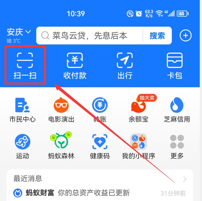 [imtoken钱包转账]imtoken钱包转账验证签名错误