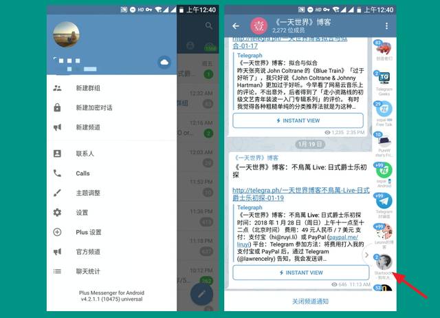 [telegreat中文版注册]telegreat中文版496下载