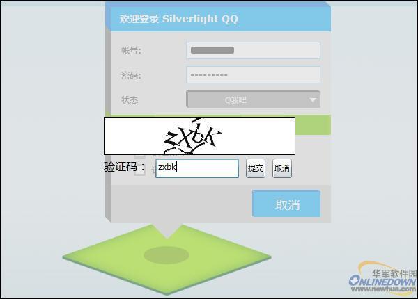 [下载飞机软件收不到验证码]下载软件收不到验证码,怎么办