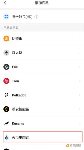 [tokenpocket有风险吗]tokenpocket怎么产生收益
