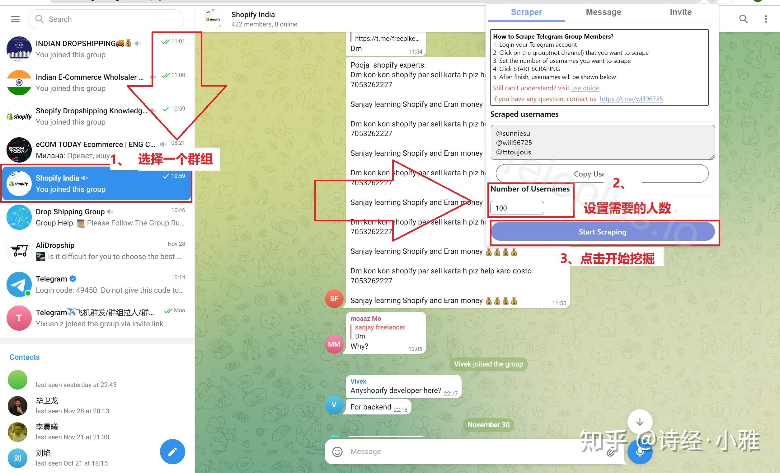 [telegram搜索神器]telegeram官网入口