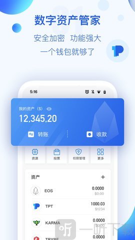 [tokenpocket打不开]tokenpocket使用视频