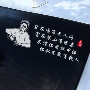 [到车请故意]到车请故意手里剑