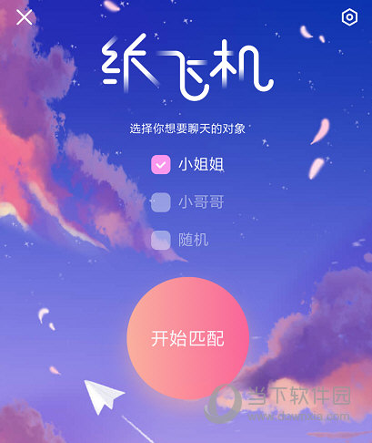 关于纸飞机app聊天软件下载为什么国内用不了的信息