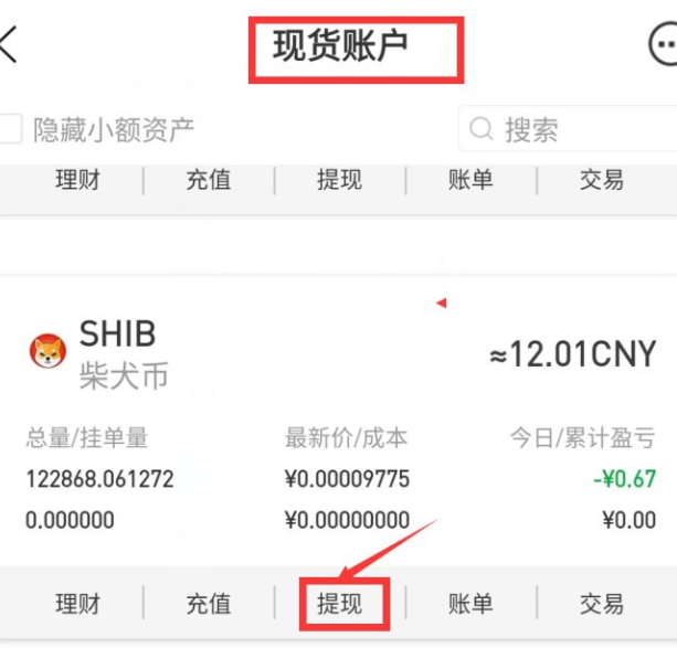 [imtoken怎么提现到]imtoken怎么提现到oke