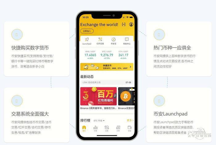 [imtoken怎么提现]imtoken怎么提现到