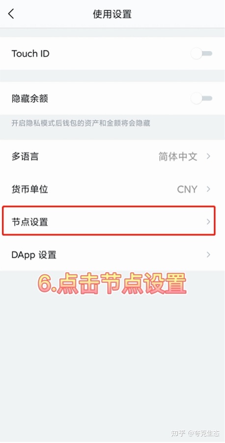 包含imtoken钱包官方下载地址知乎的词条