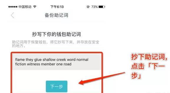 [imtoken钱包能注销吗]imtoken钱包平台会不会关闭