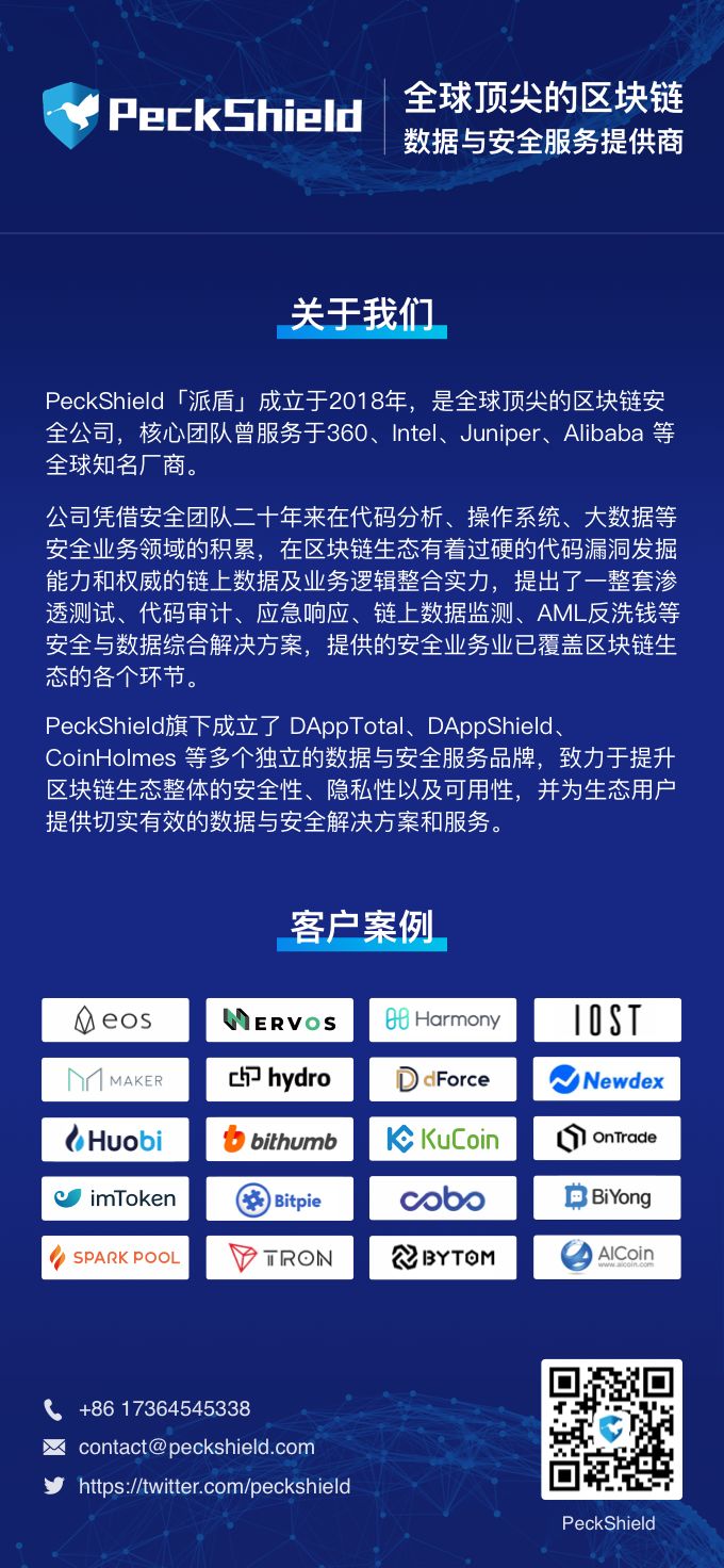 [imtoken安全吗?]imtoken安全吗,倒闭了