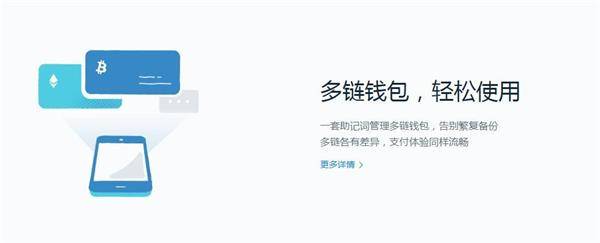 [imtoken安全吗?]imtoken安全吗,倒闭了