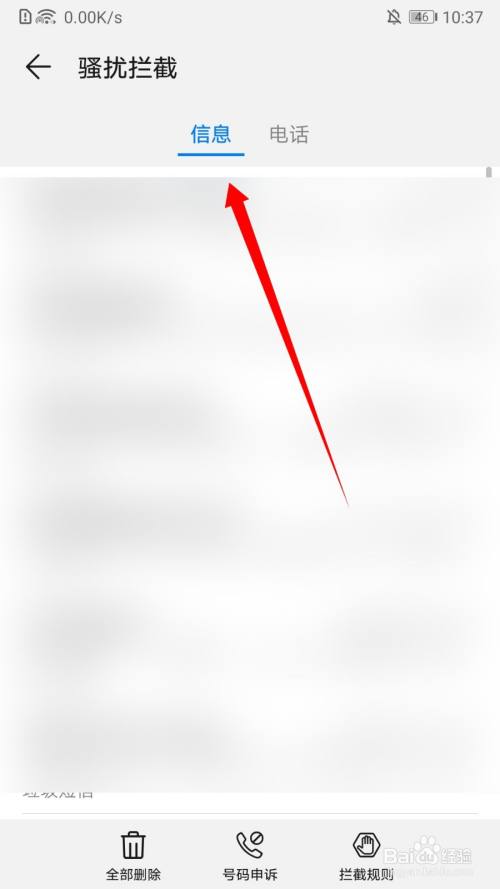 Telegram华为手机收不到短信的简单介绍