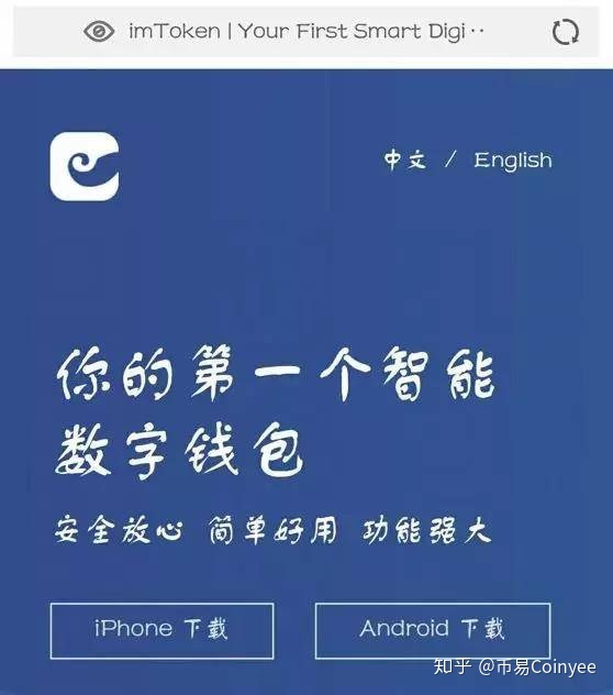 [im钱包官网]im钱包官网打不开
