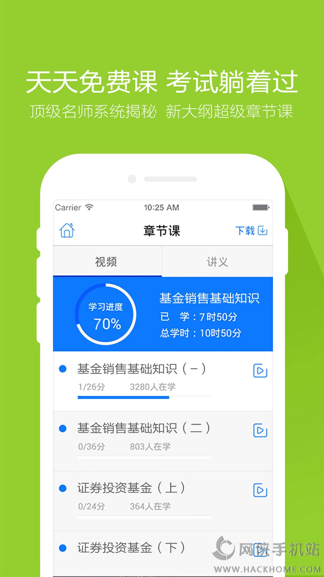 [币信app官网下载]币信app安卓版下载