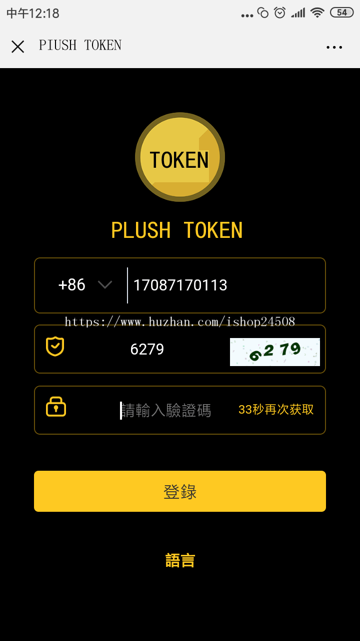toptoken钱包下载的简单介绍